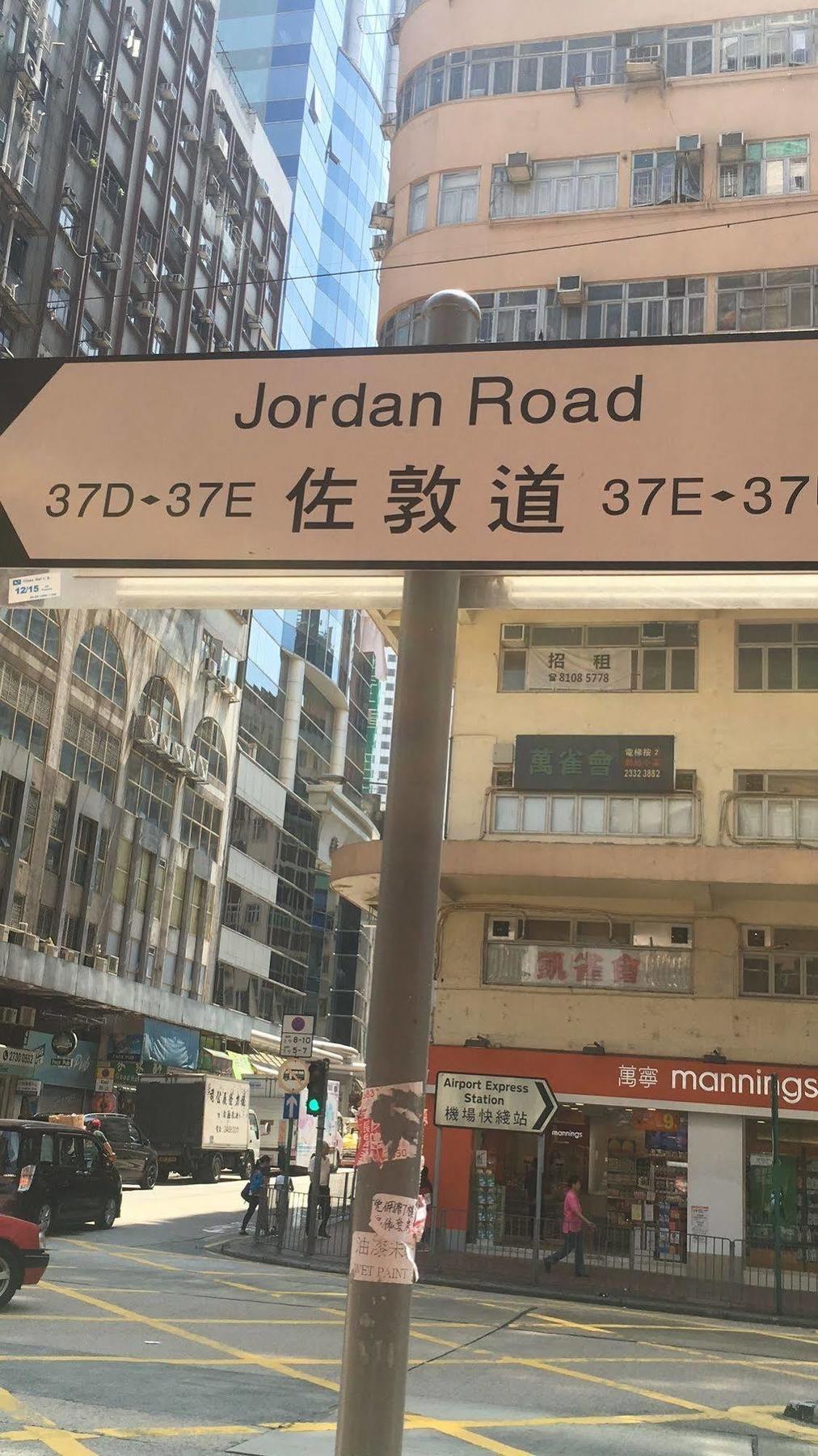 Temple Street Hotel Kowloon  Exteriör bild